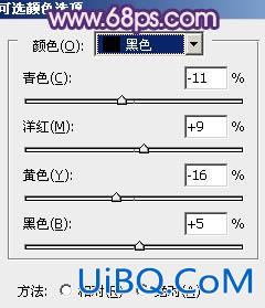 ps给古建筑婚片添加柔和的橙蓝色