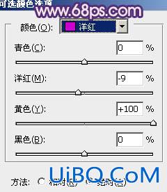 ps给古建筑婚片添加柔和的橙蓝色