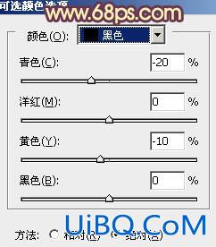 ps调出暗调外景人物图片漂亮的蓝橙色