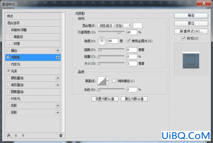 UI图标教程，用ps制作浪漫的冰晶图标