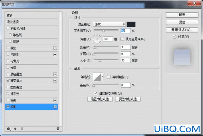 UI图标教程，用ps制作浪漫的冰晶图标