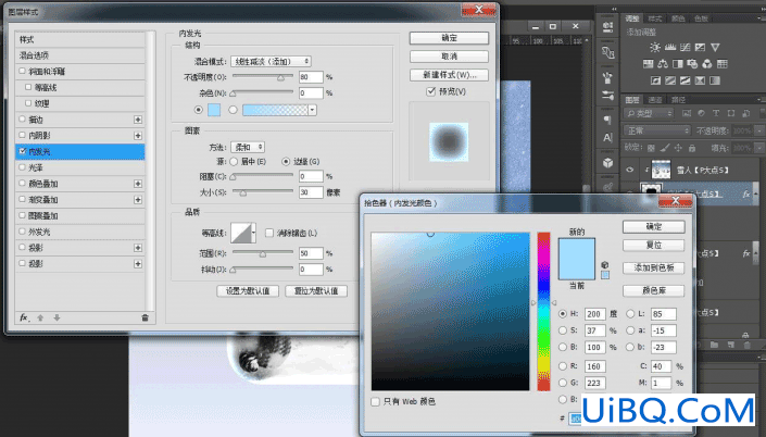 UI图标教程，用ps制作浪漫的冰晶图标