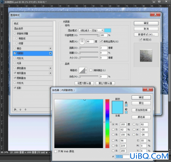 UI图标教程，用ps制作浪漫的冰晶图标