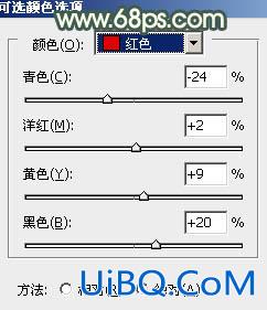 ps打造淡淡的古典黄灰色外景MM图片