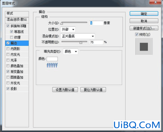 图标制作，用ps制作逼真的摄像机图标