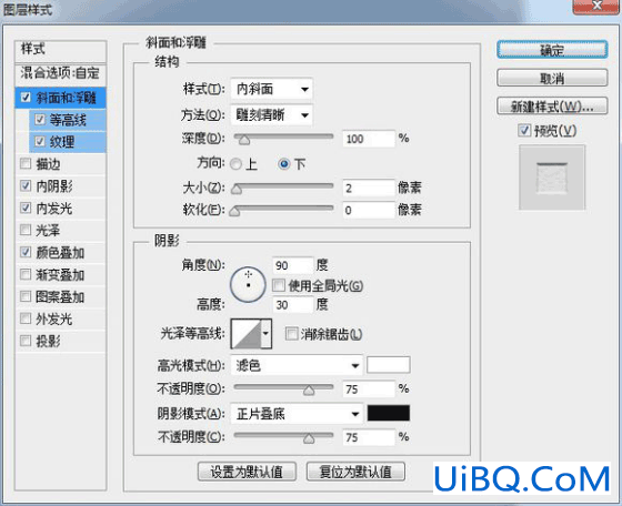 图标制作，用ps制作逼真的摄像机图标