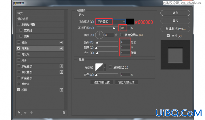 图标设计，用Photoshop绘制索尼PhotoshopP图标