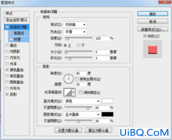 图标制作，用ps制作逼真的摄像机图标
