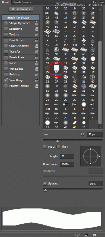 PS霜冻字教程