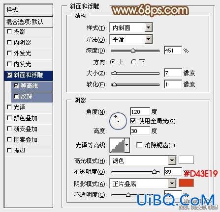 ps设计立体金属质感中秋节字