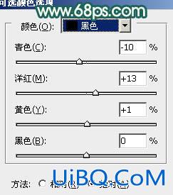 ps非主流甜美的黄青色