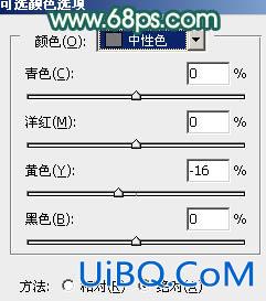 ps非主流甜美的黄青色