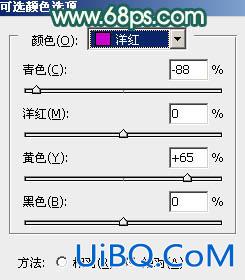 ps非主流甜美的黄青色