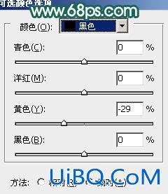 ps非主流甜美的黄青色