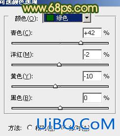 ps给气质MM图片添加甜美橙绿色