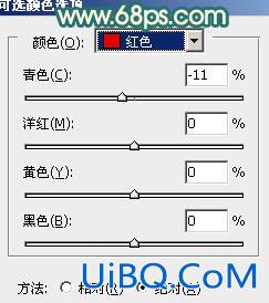 ps调出非主流柔美的青红色