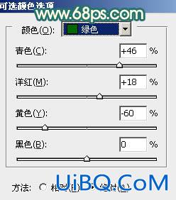 ps调出非主流柔美的青红色
