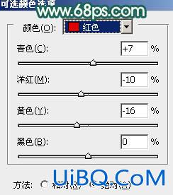 ps非主流甜美的黄青色