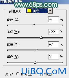 ps非主流甜美的黄青色