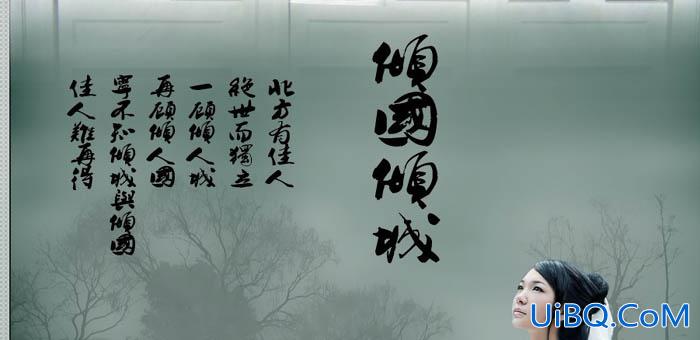 ps合成精美的水墨卷轴人物签名