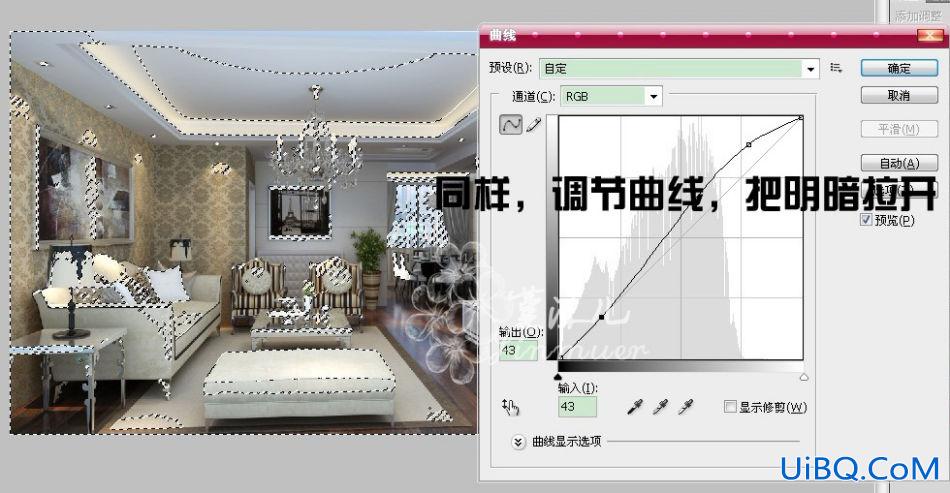 用ps怎么做效果图后期？