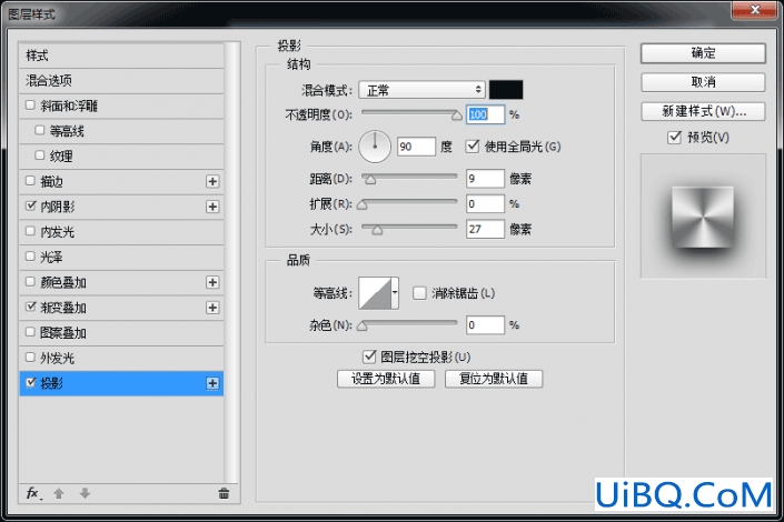 图标设计，用PS制作一个麦克风图标