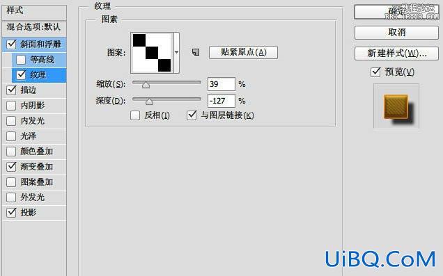 ps金色质感浮雕文字教程