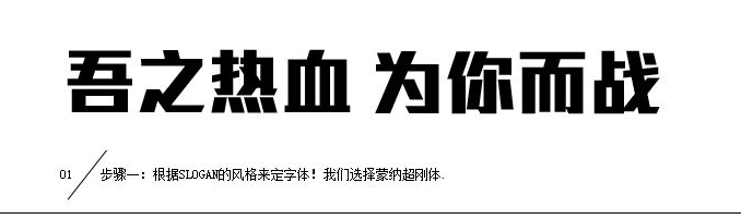 ps设计描边文字效果教程