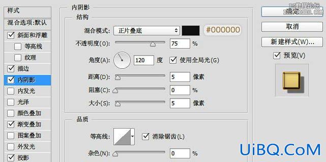 ps金色质感浮雕文字教程