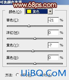 ps打造暖暖的红褐色外景MM图片