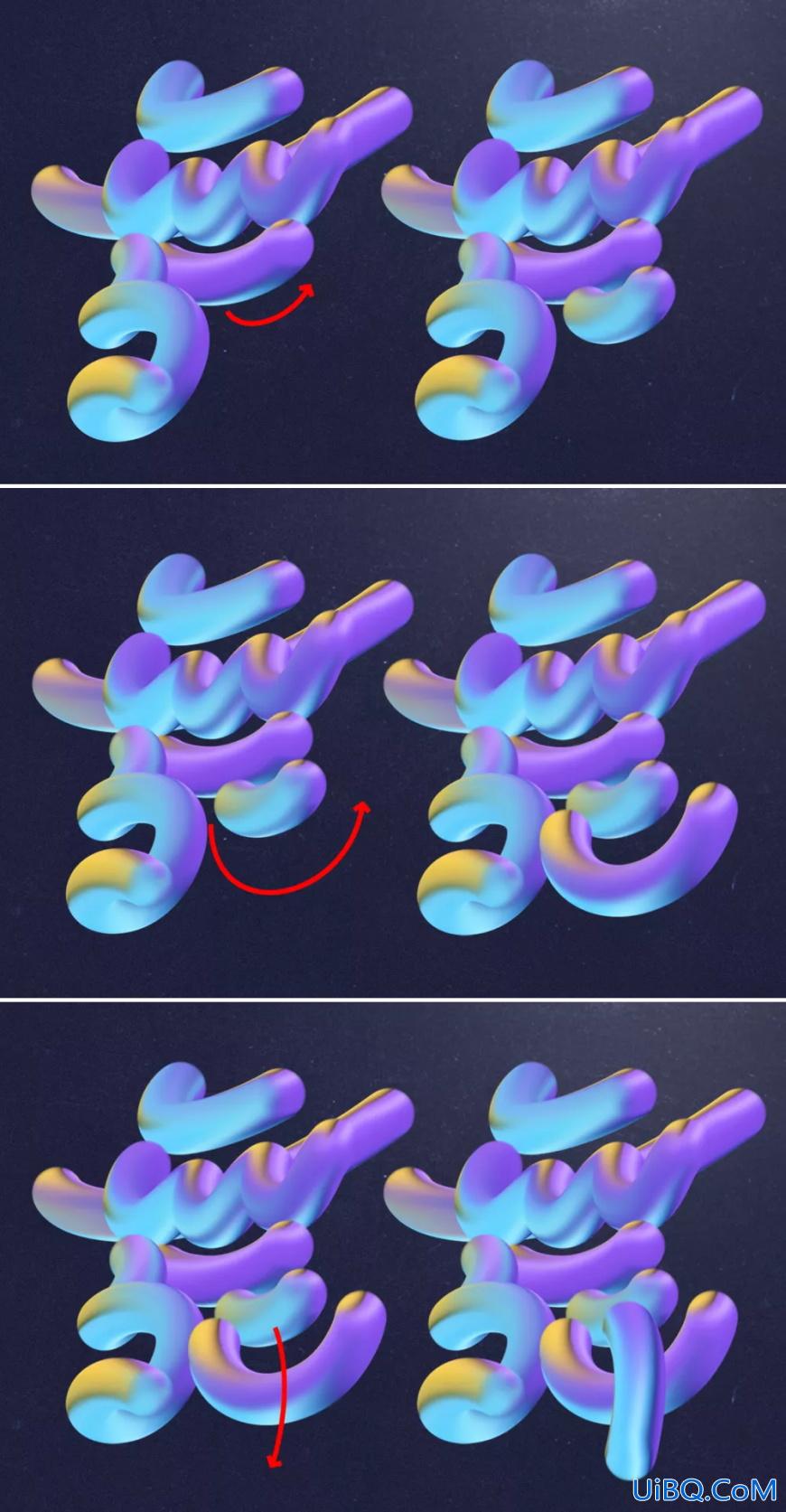 Photoshop个性文字设计教程：利用球体素材图制作“街舞”立体字效