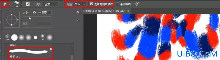 Photoshop字效教程：学习制作炫酷的油漆字体,个性狂野的油漆字效。