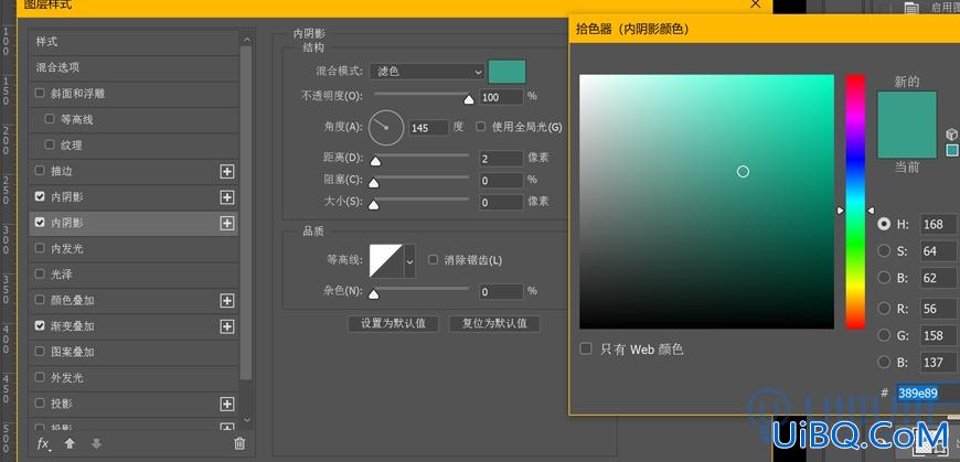 photoshop特效字教程：利用图层样式设计悬浮效果的立体综艺感字