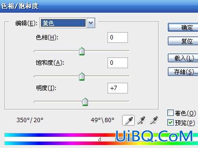 ps非主流清爽的青黄色