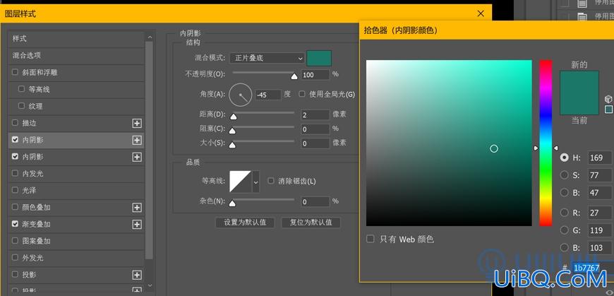 photoshop特效字教程：利用图层样式设计悬浮效果的立体综艺感字