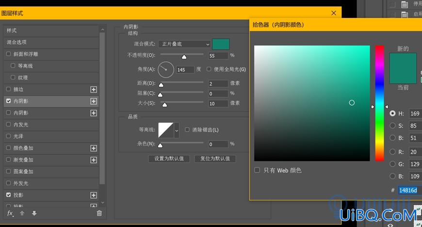 photoshop特效字教程：利用图层样式设计悬浮效果的立体综艺感字