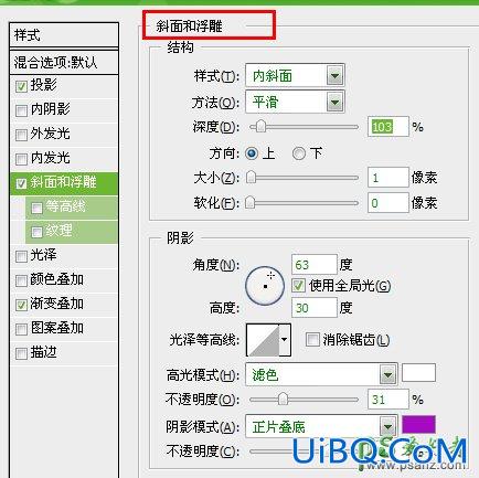 PS设计可爱的质感文字,质感立体字,可爱文字设计。