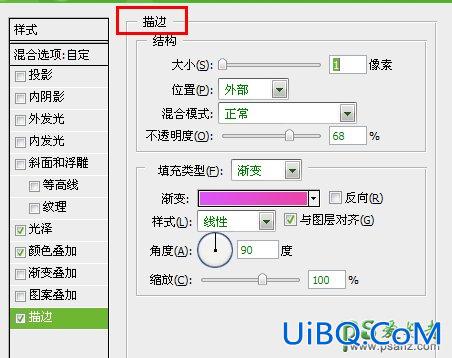 PS设计可爱的质感文字,质感立体字,可爱文字设计。