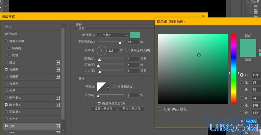 photoshop特效字教程：利用图层样式设计悬浮效果的立体综艺感字