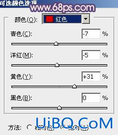 ps非主流中性紫色