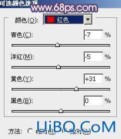 ps非主流中性紫色