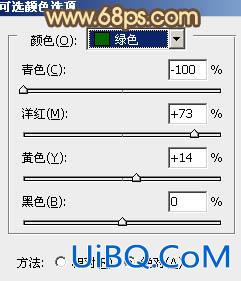 ps非主流暖调红褐色图片