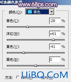 ps非主流中性紫色