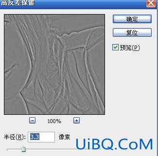 ps非主流清爽的青黄色