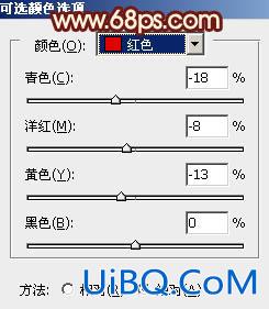 ps打造暖暖的红褐色外景MM图片