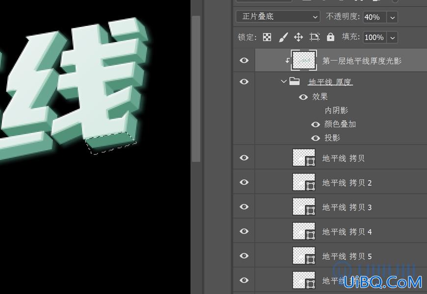 photoshop特效字教程：利用图层样式设计悬浮效果的立体综艺感字