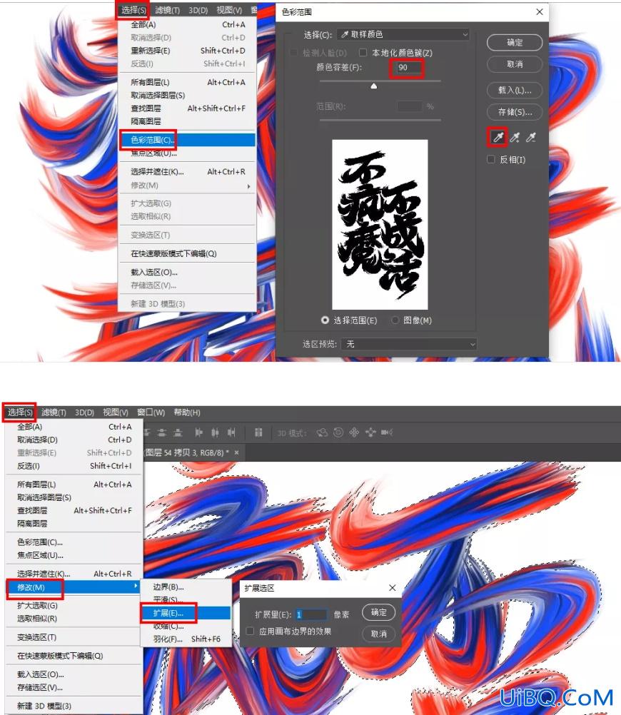 Photoshop字效教程：学习制作炫酷的油漆字体,个性狂野的油漆字效。