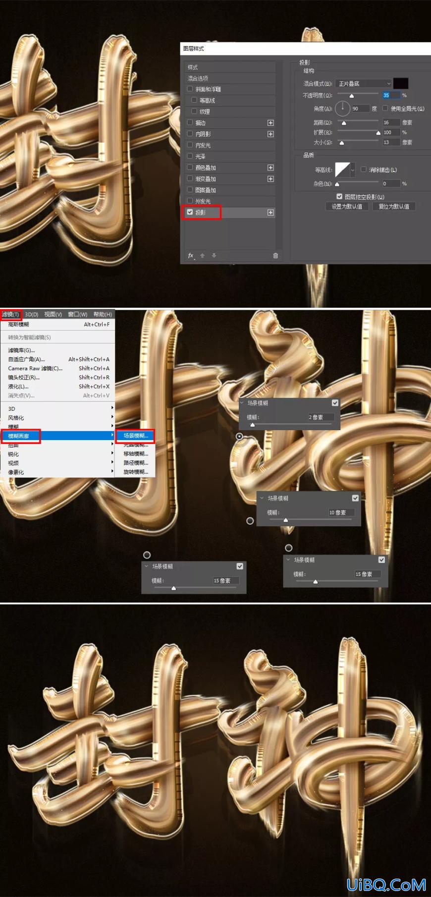 Photoshop制作金属拉丝效果的特效文字,封神金属笔触字效,金属艺术字效。