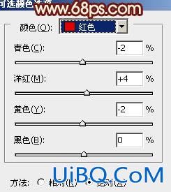 ps打造暖暖的红褐色外景MM图片