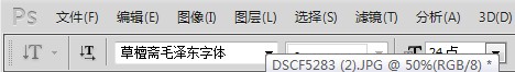 ps制作中国风水墨画意画卷效果